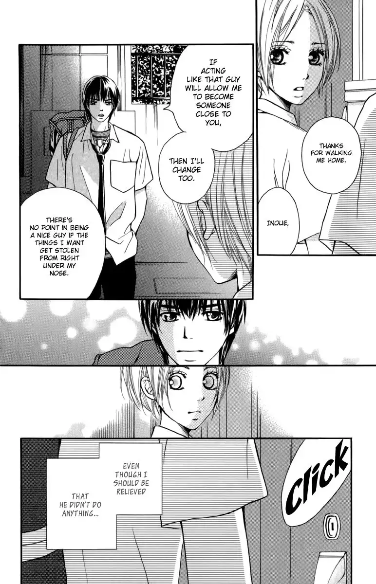 Suki Kirai Suki (TSUKISHIMA Haru) Chapter 5 32